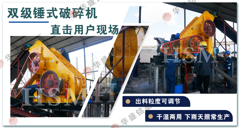 干濕兩用粉碎機(jī) 干濕兩用粉碎機(jī)