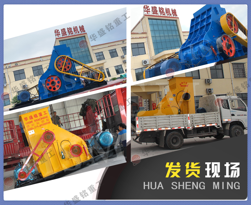 石料生產(chǎn)線 雙級破碎機(jī)