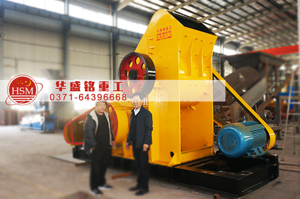 錘式破碎機.jpg